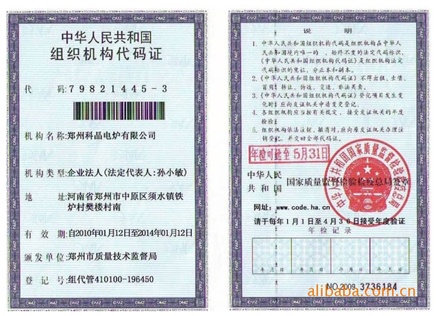 深圳鋼筋混凝土排水管廠家